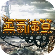 Mutations Studio、スマホ向け3DダンジョンRPG『蒸気演算-STEAM CALCULATOR-』のiOS版をリリース