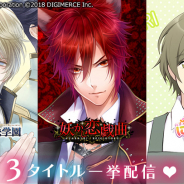 KADOKAWA、『ラノゲツクール』で「アイリス魔法学園」「妖かし恋戯曲」「にゃんらぶ」の人物素材の配信を開始!