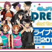 Happy Elements、『あんさんぶるスターズ!』で衣装「DREAM LIVE 2nd Tour Tシャツ」を毎日プレゼント