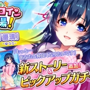祇園さくらクロス、美少女濡れ透けアクションSTG『ヌレスケパラダイス』で新ヒロイン「西園寺優璃」と新ストーリーを追加