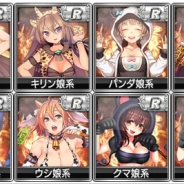 セガ、『セガNET麻雀 MJ』「SPキャラガチャ」と「SPボイスガチャ」を更新…オールアニマル系の新キャラが登場