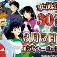 DAEWON MEDIA、『犬夜叉 -よみがえる物語-』の正式サービス開始日が3月5日に決定! 先行プレイのアンケート結果を発表