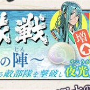 DMMとニトロプラス、『刀剣乱舞-ONLINE-』で新刀剣男士の7月登場を予告…極めの姿の実装や「千代金丸」鍛刀キャンペーンも