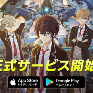 ネクソン、タクティクス・アニメーションRPG『revisions next stage』を配信開始! ログインで10連ガチャ1回分の「コア」をプレゼント