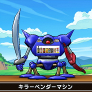 サントリー自販機×『DQウォーク』コラボ第2弾開始! 初のコラボキャラ「キラー“ベンダー”マシン」がゲームに登場! 懐かしいドット絵ムービーも!