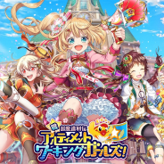 コロプラ、『黒猫のウィズ』で「職・超魔道列伝 アルティメットワーキングガールズ!」開催 「アリエッタ(CV.黒沢ともよ)」「リルム(CV.大和田仁美)」たちが登場