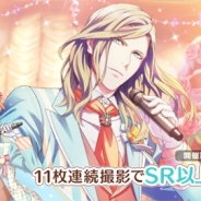 KLabとブロッコリー、『うた☆プリShining Live』でSP撮影「Sweet Café LIVE」…スイーツカフェ店内やステージでアイドルたちが甘いパフォーマンス