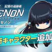ネクソン、『メイプルストーリーポケット』に新キャラ「ゼノン」を追加 記念ログインキャンペーンやレベルアップ報酬リセットキャンペーンも実施