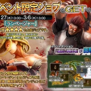 カプコン、PS Vita/iOS『ドラゴンズドグマ クエスト』でイベントダンジョン「猛狂の闘技場」を配信