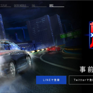 元気、事前登録を実施中のスマホアプリ『首都高バトルXTREME』の収録車種の一部を公開! 事前登録キャンペーンは10日現在で5万人を突破