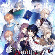 フロンティアワークス、『AnotherPrince ~失われた物語~』のサービスを2021年2月25日をもって終了