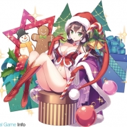 ゲームオン、『どこでもダンジョン』でクリスマスイベントを12月19日より期間限定で開催