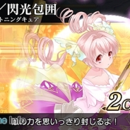 スクウェア・エニックス、『乖離性ミリオンアーサー』の正式サービスを開始 『拡散性ミリオンアーサー』の正統進化がついに登場!