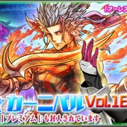 セガゲームス、『PSO2es』でesスクラッチ「ウェポノイドカーニバル Vol.16」の配信を開始! 出演声優のサインイラストが当たるTwitterキャンペーンも