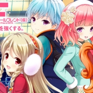 ドコモ・アニメストア、「シリアルでスーパーアイテムGET-ソーシャルゲーム編-」を実施中 『ガールフレンド(仮)』など14タイトルが参加