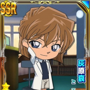 サイバード、『名探偵コナンパズル 盤上の連鎖』で少年探偵団イベントを実施 灰原のSSRカードがピックアップガチャに登場