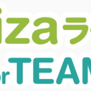 paiza、プログラミング学習サービス「paizaラーニング」の企業向け版「paizaラーニングfor TEAM」を提供開始