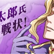 任天堂、『ファイアーエムブレム ヒーローズ』でイラストレーター山田孝太郎氏の部隊が敵として登場するスペシャルマップを配信開始