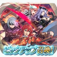 【App Storeランキング(4/4)】『実況パワフルプロ野球』3000万DL記念ガチャで2位 ピックアップ召喚実施『ファイアーエムブレム』は25→13位