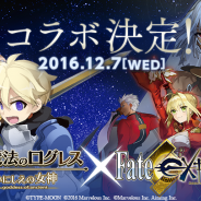 マーベラス、『剣と魔法のログレス いにしえの女神』とPS4/PS Vita用ソフト『Fate/EXTELLA』とのコラボ決定! 開催期間は12月7日から21日