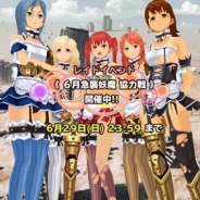 【Google Playランキング(6/30)】スクエニ『スクールガールストライカーズ』が過去最高9位に!