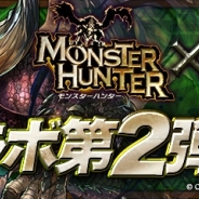 ガンホー、『パズル&ドラゴンズ』で『モンスターハンター』コラボ第2弾を1月22日より開催決定!