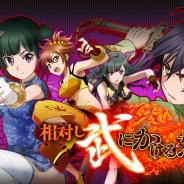 バンダイナムコゲームス、『バディ・コンプレックス 戦場のカップリング』で迎撃指令イベント「相対し武にかける想い」を開始