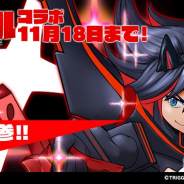 グッドスマイルカンパニー、『グランドサマナーズ』でTVアニメ「キルラキル」コラボを復刻開催! 流子、皐月、マコがパワーアップして再登場