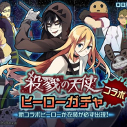 【Google Playランキング(7/31)】『パズドラ』が「ガンホーコラボ」開催で4位 『#コンパス』は「殺戮の天使」コラボで89位から一気にトップ30圏内に