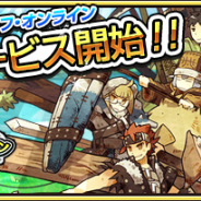 アルファポリス、PCブラウザゲーム『ワンモア・フリーライフ・オンライン』の正式サービス日が発表 オープンβテスト参加者にはアイテムの配布も