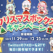 miHoYoの『崩壊3rd』、Twitter Japan主催のクリスマスボックスキャンペーンに参加!