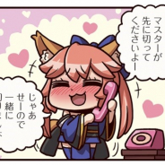 FGO PROJECT、WEBマンガ「ますますマンガで分かる!Fate/Grand Order」の第196話「QP周回」を公開