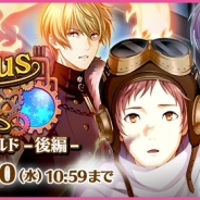 セガゲームス、『夢色キャスト』で機械と魔法の世界を舞台にした新イベント「The SantaClaus of Ozwald」後編を開催