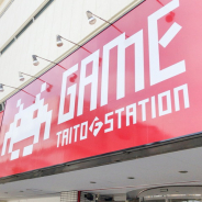 「タイトーFステーション 八戸店」がグランドオープン!