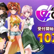 ブシロード、『D4DJ Groovy Mix』の事前登録者数が開始48時間後に早くも10万人を突破! 体験版アプリの近日公開も明らかに