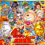 LINEとワンダープラネット、『ジャンプチ ヒーローズ』で「ジャンプチ大特集祭 キン肉マン編」を開催!
