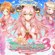 コロプラ、『黒猫のウィズ』で「聖サタニック女学院3 Darkness Memories」を開催 ルルベルやミィアがゆるふわサイコサスペンスの世界に?