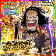 LINEとワンダープラネット、『ジャンプチ ヒーローズ』で大特集祭記念ガチャに「カイドウ」登場! 一人3回限定の宝玉パックも販売
