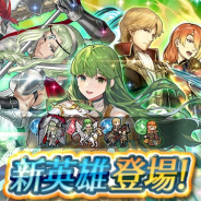 『ファイアーエムブレム ヒーローズ』で新英雄召喚イベント「第5部後半記念 新英雄&ノート」が開始 神階英雄「魅惑の月光 ノート」と3人の新英雄が登場