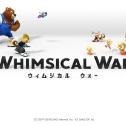 GMO GP、リアルタイム型ジントリバトル『ウィムジカル ウォー』を3月12日15時より配信決定 プレゼントが当たるTwitterキャンペーンも開催