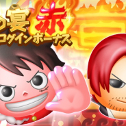 バンナム、『ONE PIECE ボン!ボン!ジャーニー!!』で半周年CP開催! フェスに「★4シャンクス」がボイス付きで登場!