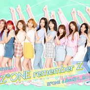 10ANTZ、『IZ*ONE remember Z』が29日にリニューアルオープン予定! アプリ限定グッズが当たる事前CPなどを実施中
