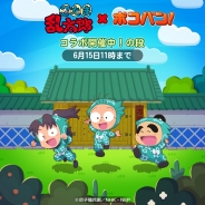 LINE、『LINE ポコパン』がサービス4周年を突破! 「忍たま乱太郎」とのコラボレーションイベントも開催