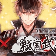 サイバード『イケメン戦国◆時をかける恋』が個室居酒屋『乱世の個室 戦国武勇伝』とコラボ! ノブナガや正宗、秀吉らをモチーフにしたコラボメニューを提供