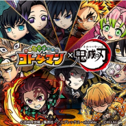 ミクシィ、『コトダマン』で「鬼滅の刃」との初コラボを開始!「鬼滅の刃検定クエスト」がアプリ内に登場