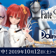 ボークス、『FGO』コラボドール「ドルフィードリーム」を予約受付中!「マスター/主人公 女」「シールダー/マシュ・キリエライト」のコラボドール
