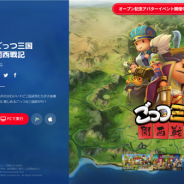 NHN ハンゲーム、スマートフォン向けゲームアプリをPCでプレイすることのできる「HANGAME mix」を始動! 3月以降徐々にタイトルを拡充へ