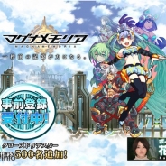 ゲームロフト、新作RPG『マグナメモリア』のクローズドβテスター募集枠を500名分追加 花澤香菜さんの直筆サインのプレゼントキャンペーンも開始