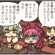 FGO PROJECT、超人気WEBマンガ「ますますマンガで分かる!Fate/Grand Order」の第51話「宝具チェインの秘密」を公開