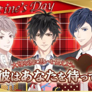 UPC、『恋下統一~戦国ホスト~』で「バレンタイン」イベントを開催!